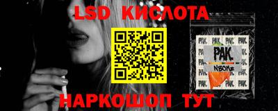 2c-b Заволжье