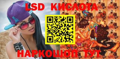экстази Заводоуковск