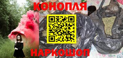 прущий лед Гай