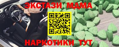 экстази Заводоуковск