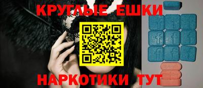 экстази Заводоуковск