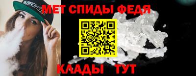 бошки Абакан