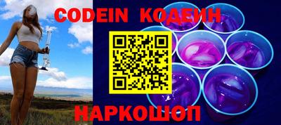 прущий лед Гай