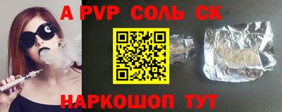 2c-b Заволжье