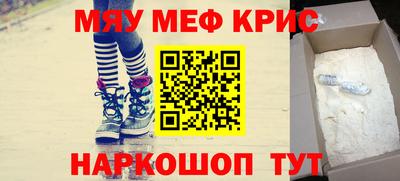 дурь Абинск