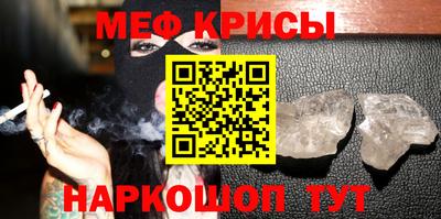 прущий лед Гай