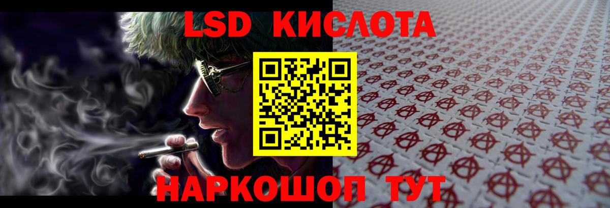 МЕТАМФЕТАМИН Фролово