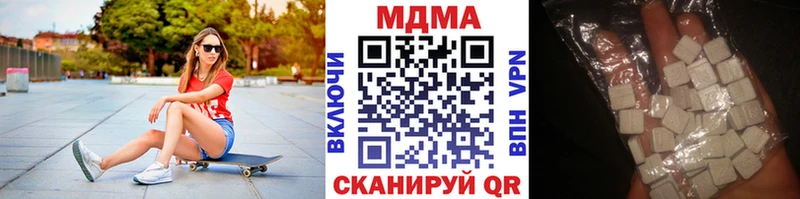 MDMA Molly  Фролово 