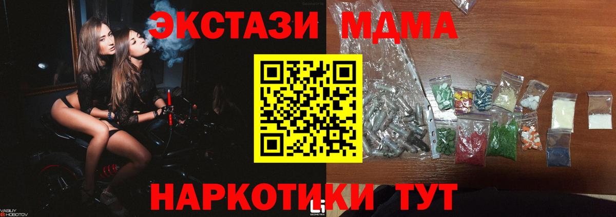 Гашиш  КЕТАМИН  COCAIN  ГАШИШ  Фролово  Меф МЯУ МЯУ  