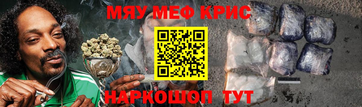 Мефедрон  Фролово