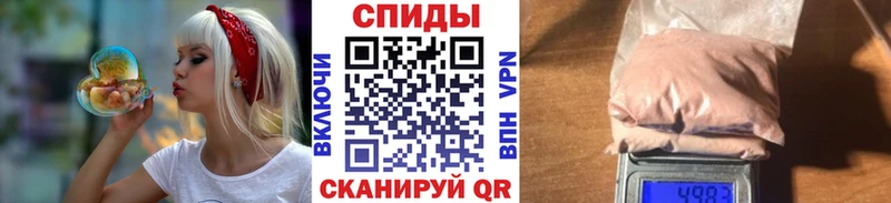 МЕТАМФЕТАМИН мет  Фролово 