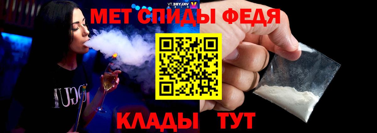 МЕТАМФЕТАМИН кристалл  Фролово 