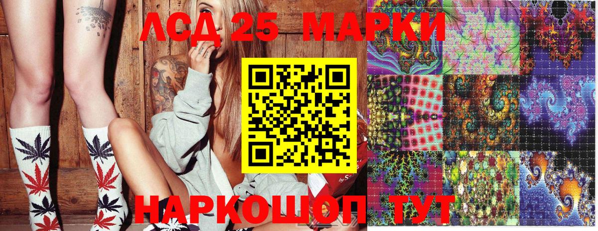 Наркотические марки 1,8мг  Марки N-bome  Наркотические марки 1,8мг  Фролово 