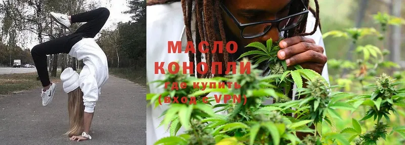 купить   Фролово  Дистиллят ТГК гашишное масло 