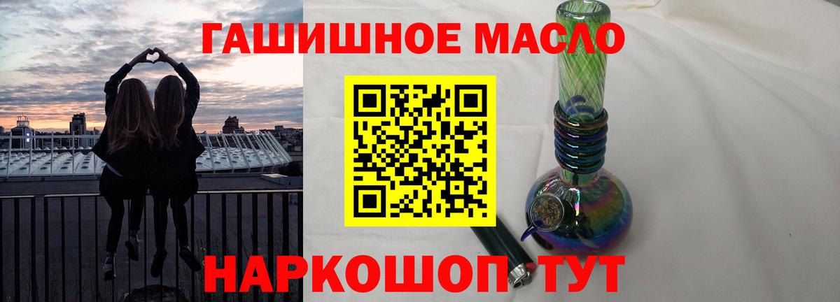 Дистиллят ТГК концентрат Фролово