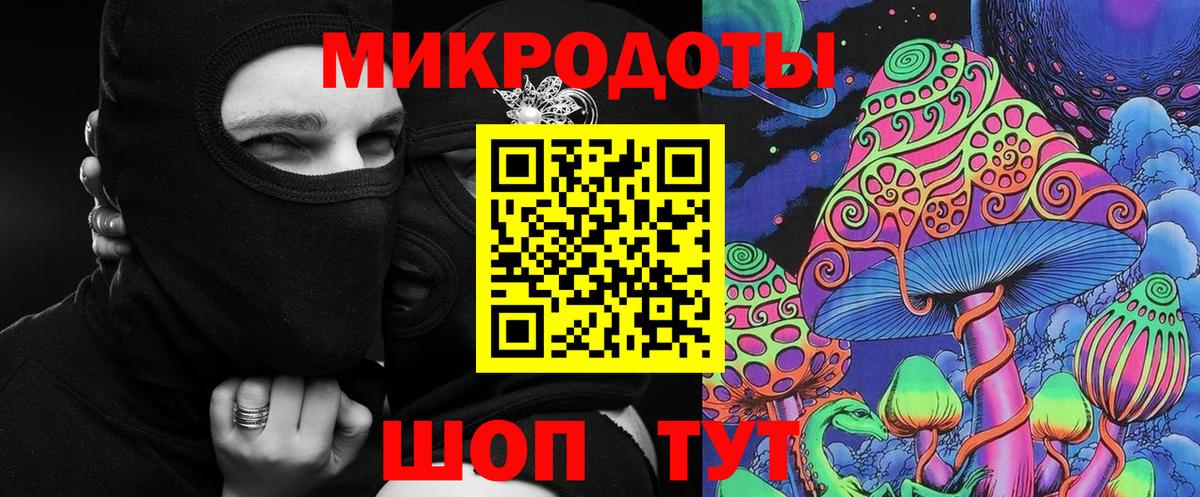 Галлюциногенные грибы Magic Shrooms Фролово