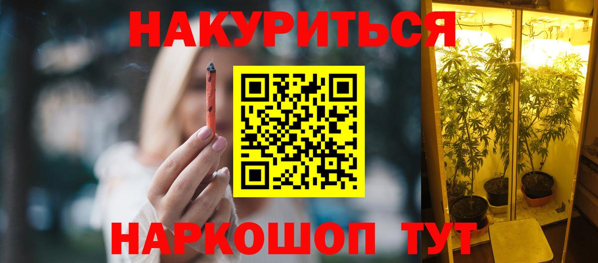 Конопля план  МАРИХУАНА VHQ  Каннабис LSD WEED  Вход с VPN  Фролово  Бошки марихуана Amnesia 