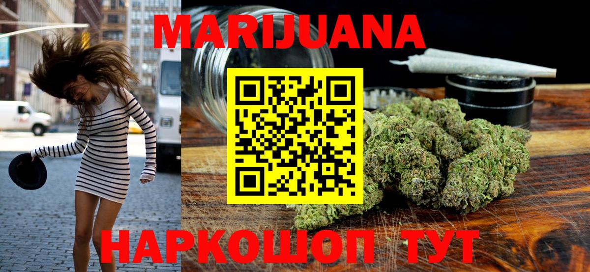 Бошки Шишки конопля  МАРИХУАНА гибрид  Каннабис VHQ  Марихуана индика  Фролово 